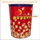 Брендированный стакан для попкорна, V46, 1.5 литра